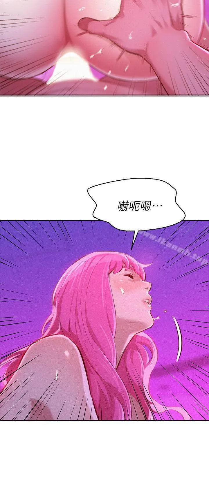 漂亮干姊姊 第44话-有求必应的炮友 第17页