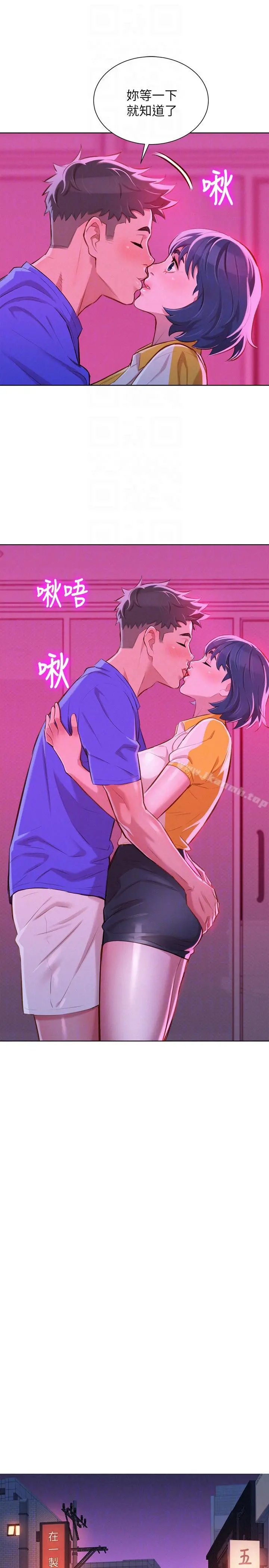 漂亮干姊姊 第53话-在人群中高潮 第23页