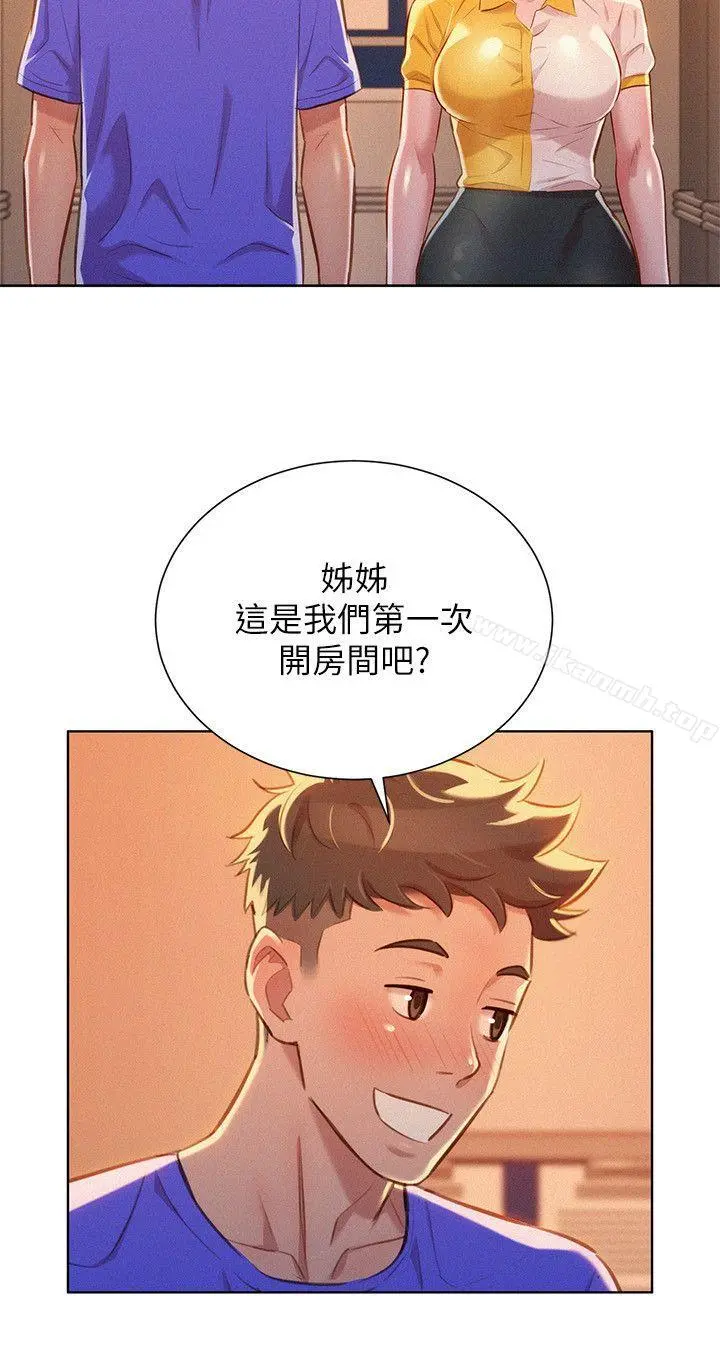 漂亮干姊姊 第53话-在人群中高潮 第16页