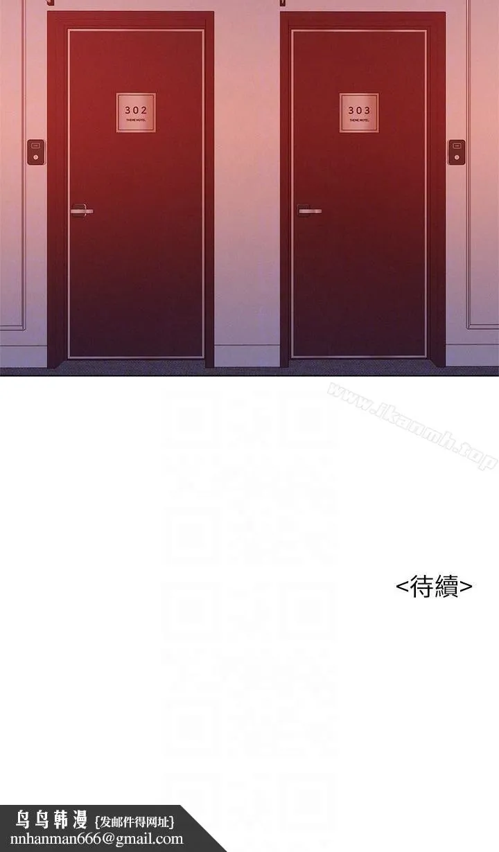 漂亮干姊姊 第53话-在人群中高潮 第27页