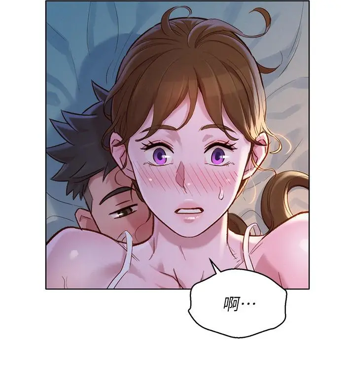漂亮干姊姊 第109话-着迷于对方的肉体 第17页