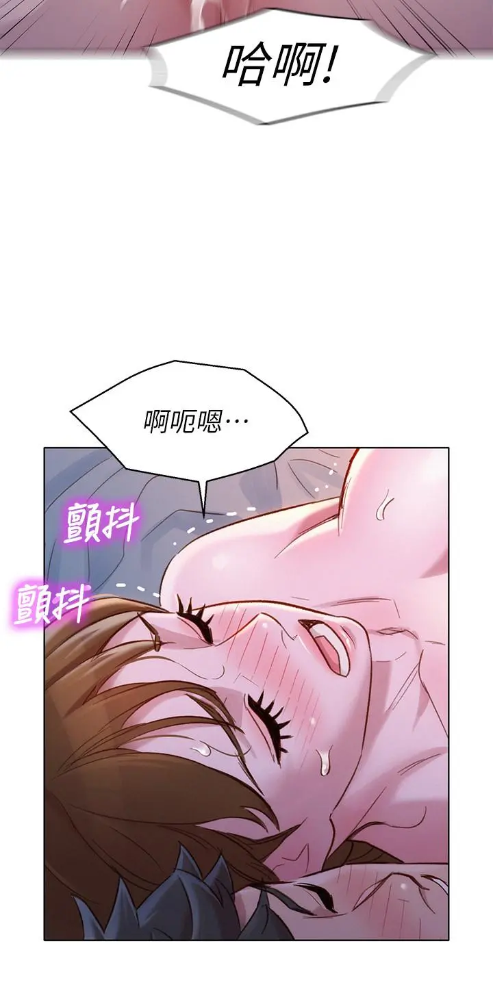 漂亮干姊姊 第109话-着迷于对方的肉体 第23页