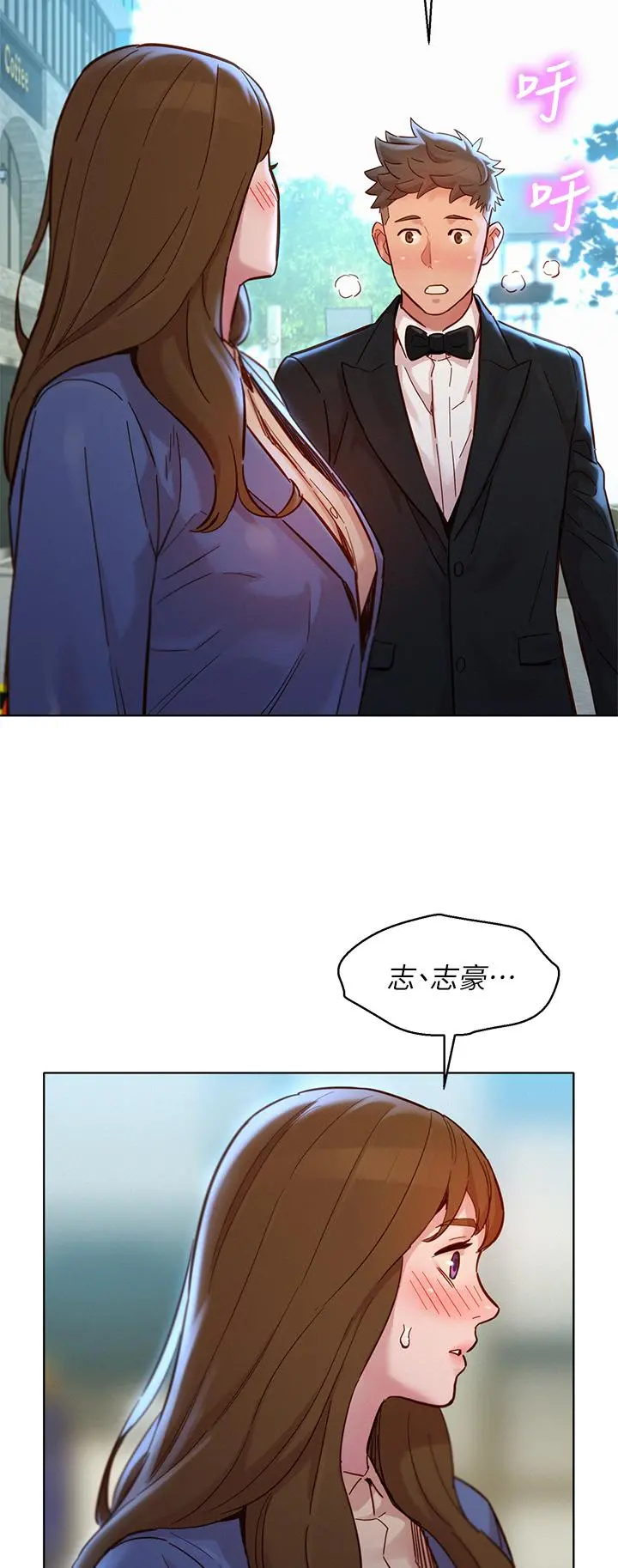 漂亮干姊姊 第160话-最终话-我唯一的干姐姐 第50页