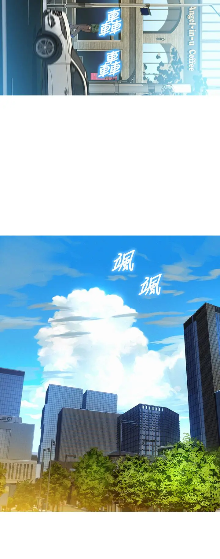 漂亮干姊姊 第160话-最终话-我唯一的干姐姐 第58页