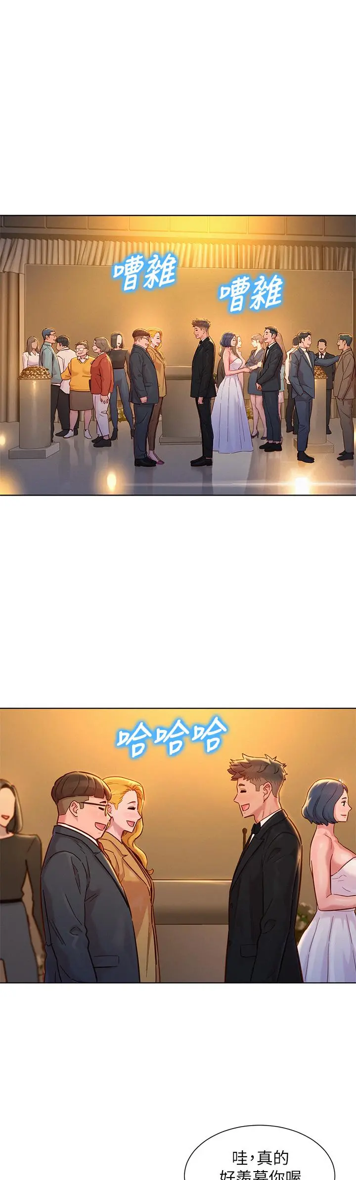 漂亮干姊姊 第160话-最终话-我唯一的干姐姐 第41页