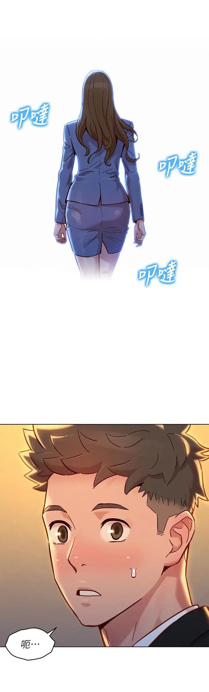 漂亮干姊姊 第160话-最终话-我唯一的干姐姐 第45页