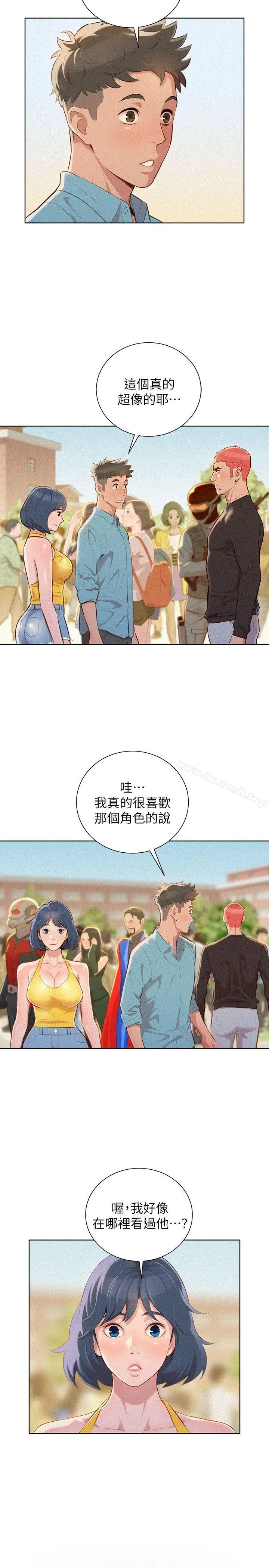 漂亮干姊姊 第40话-英芝的火辣曲线 第6页