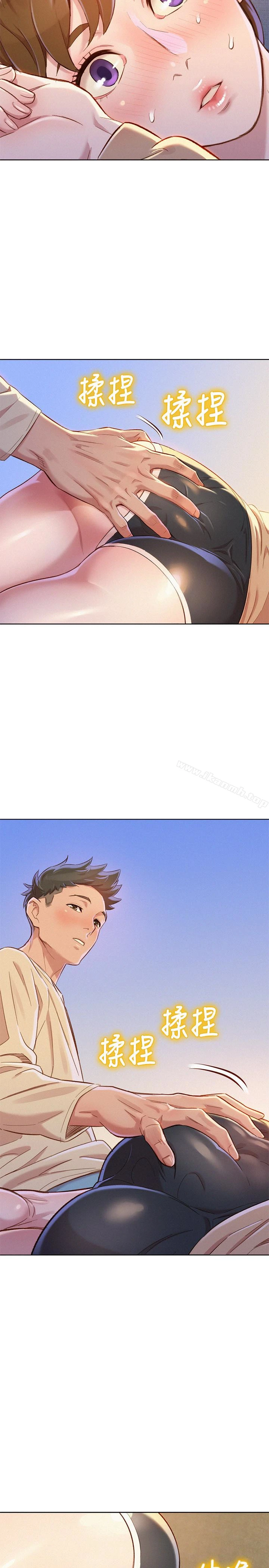 漂亮干姊姊 第72话-我们该跨越的最终阶段 第24页