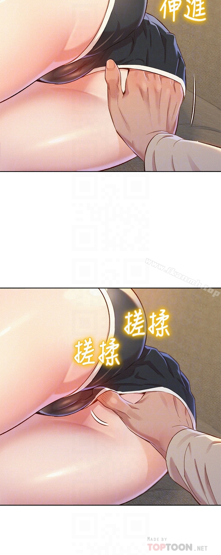 漂亮干姊姊 第72话-我们该跨越的最终阶段 第25页