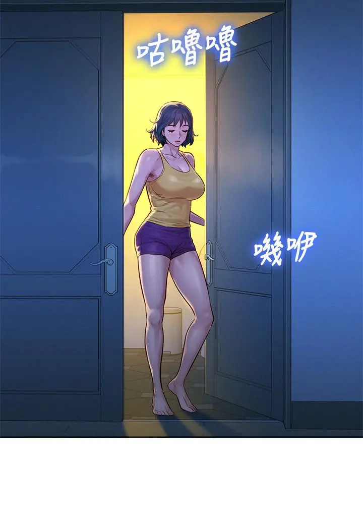 漂亮干姊姊 第127话-觊觎友美的民俊 第7页