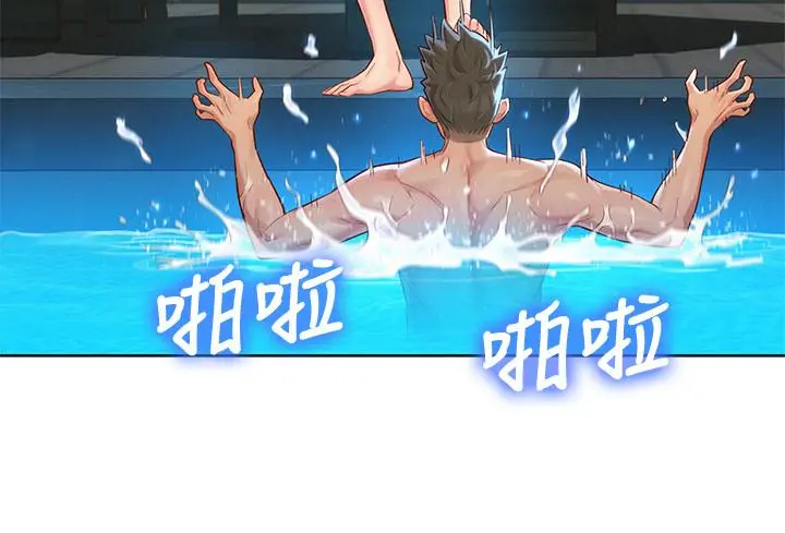 漂亮干姊姊 第127话-觊觎友美的民俊 第25页