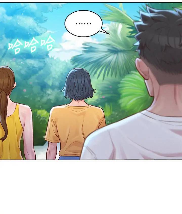 漂亮干姊姊 第127话-觊觎友美的民俊 第13页