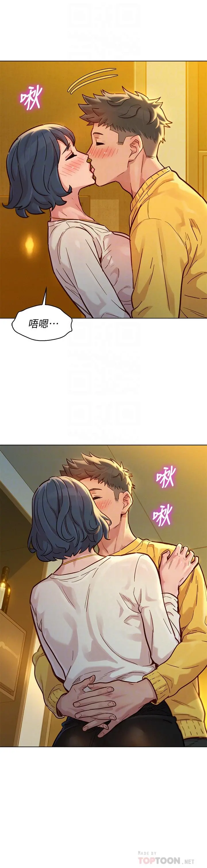 漂亮干姊姊 第150话-把我塞得满满的 第8页