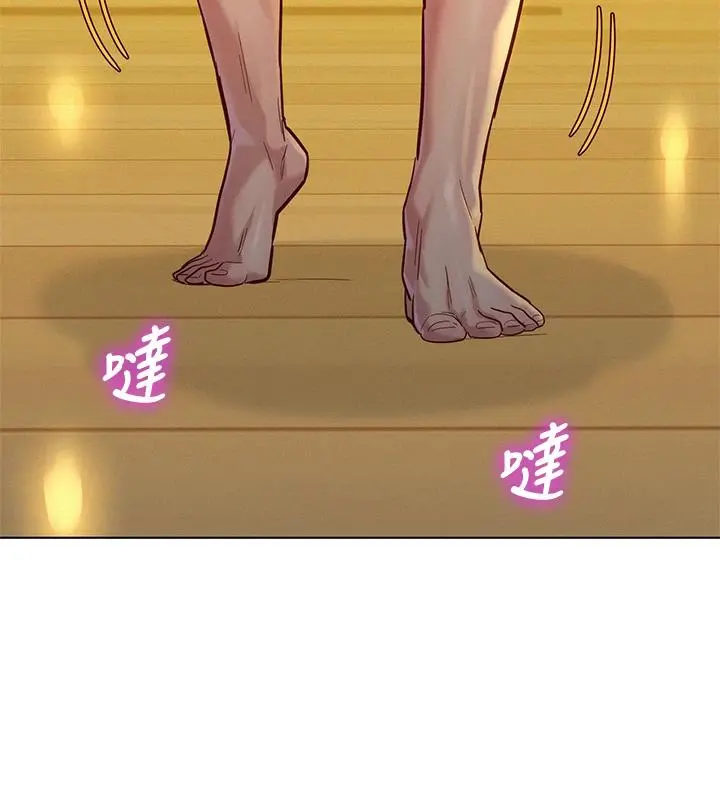 漂亮干姊姊 第150话-把我塞得满满的 第23页