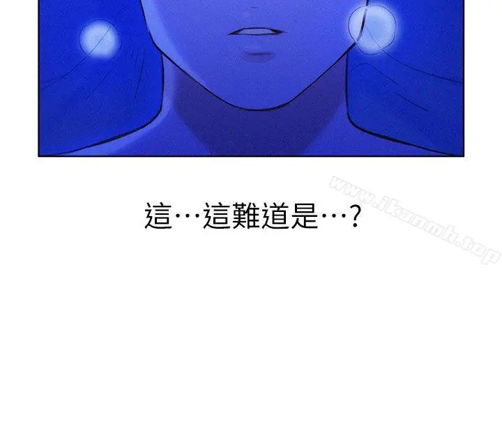 漂亮干姊姊 第14话 第24页