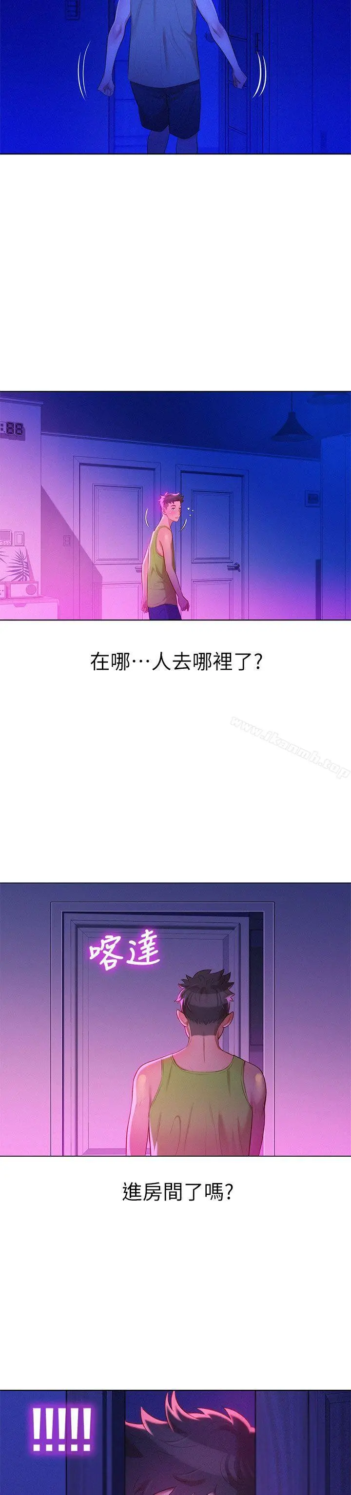 漂亮干姊姊 第14话 第30页