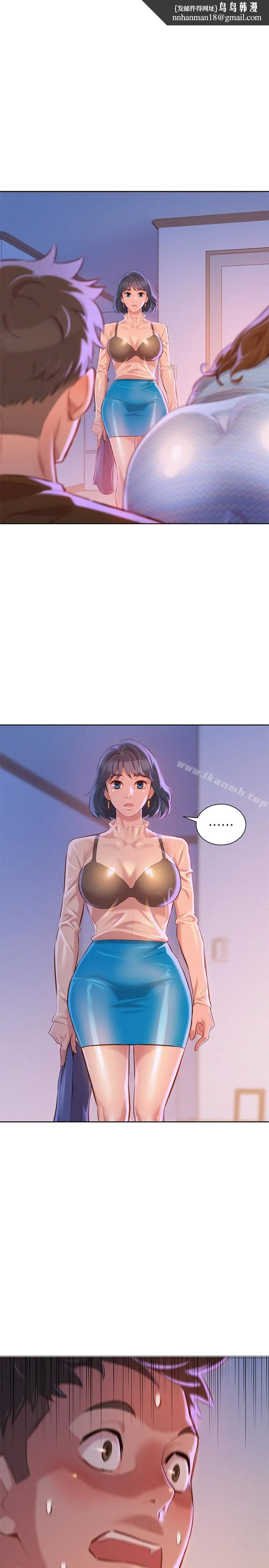 漂亮干姊姊 第69话-对姊姊的心意加深 第1页