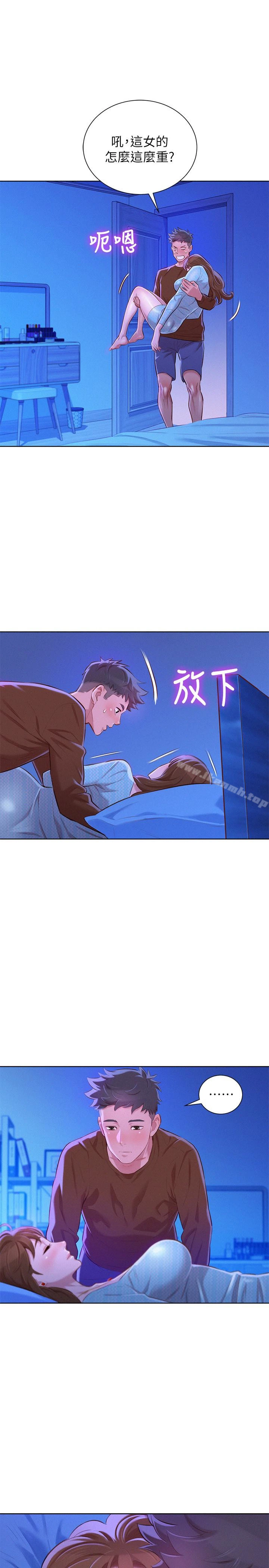 漂亮干姊姊 第69话-对姊姊的心意加深 第18页
