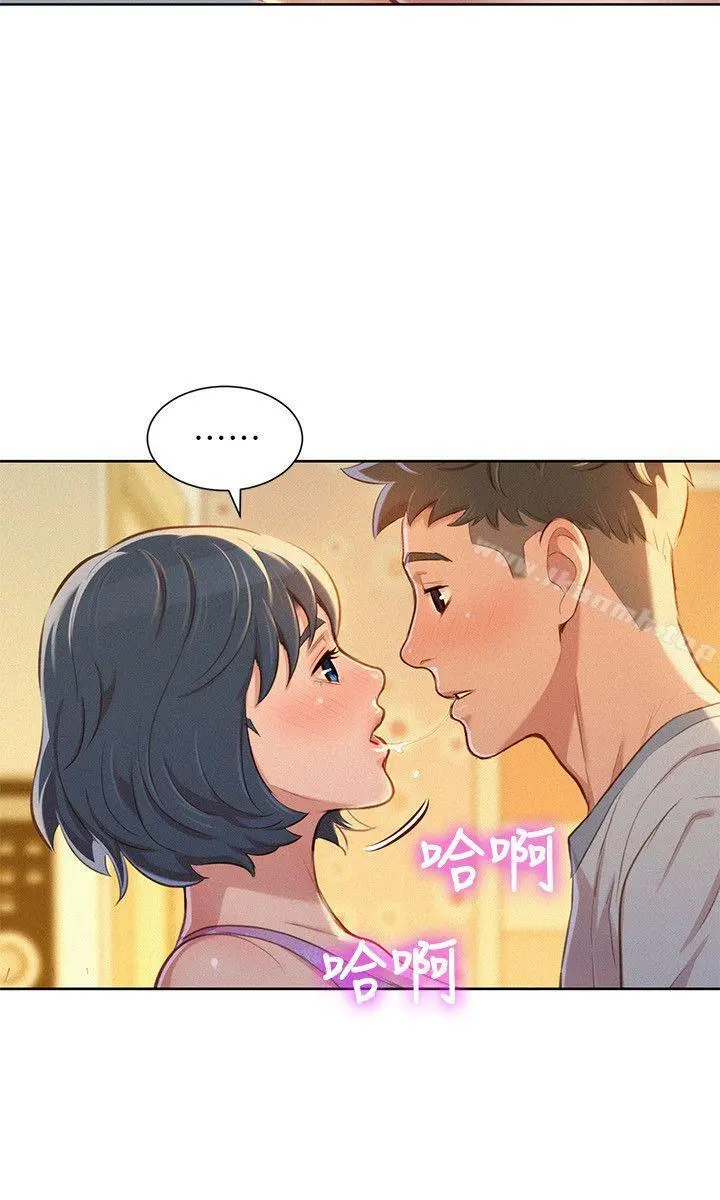 漂亮干姊姊 第49话-在意慧美姊的志豪 第26页