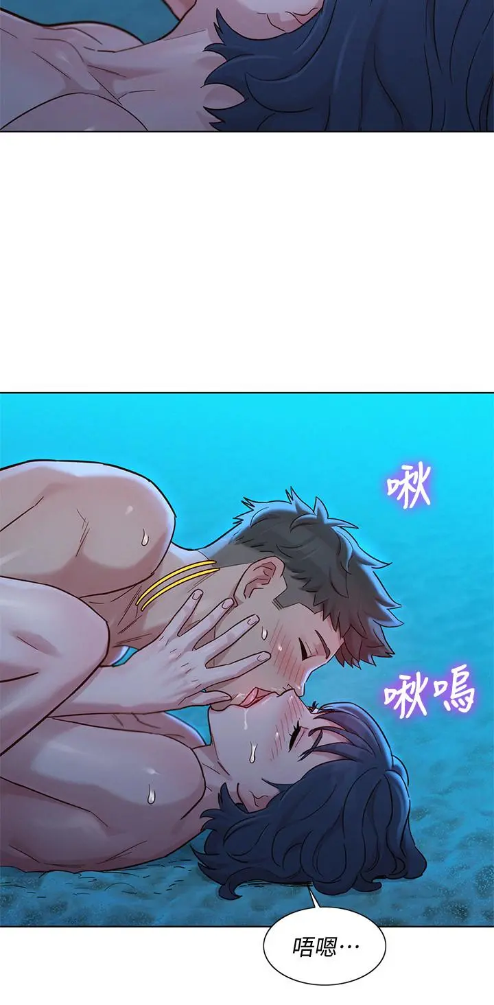 漂亮干姊姊 第140话-弥补过去 第26页