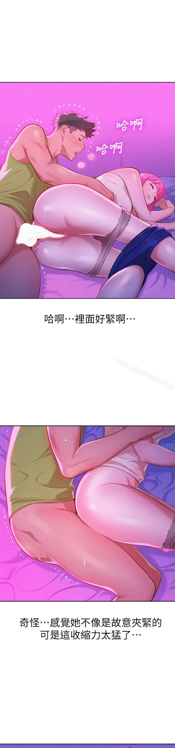 漂亮干姊姊 第15话 第22页