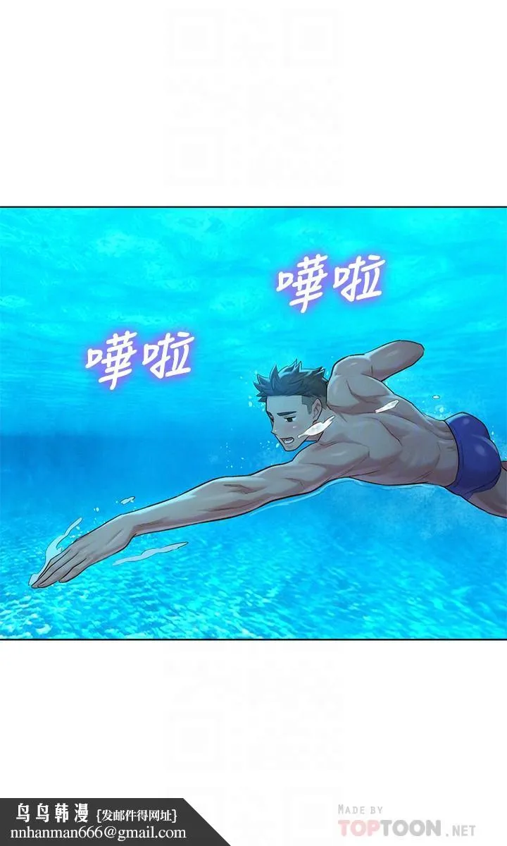 漂亮干姊姊 第132话-在球桿前动摇的多熙 第16页