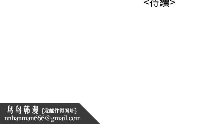 漂亮干姊姊 第132话-在球桿前动摇的多熙 第29页