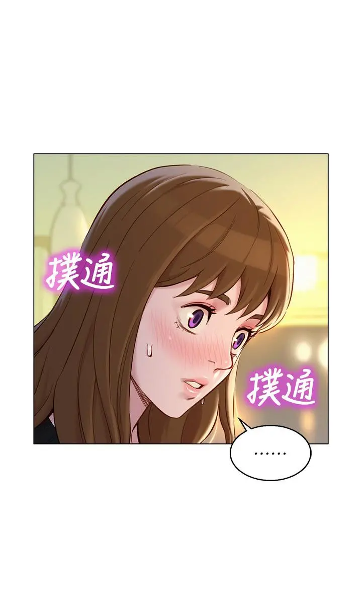 漂亮干姊姊 第110话-志豪想约姐姐到公厕野战 第27页