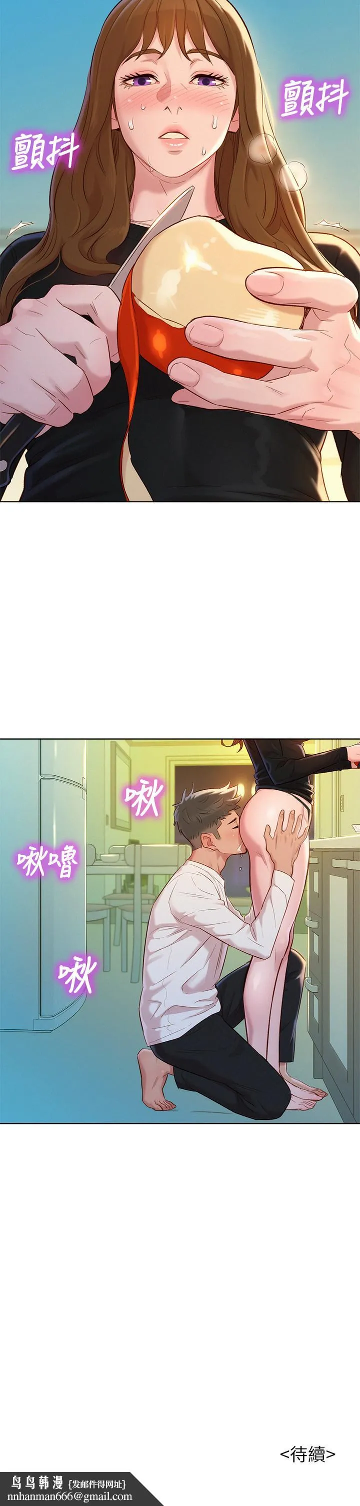 漂亮干姊姊 第110话-志豪想约姐姐到公厕野战 第30页