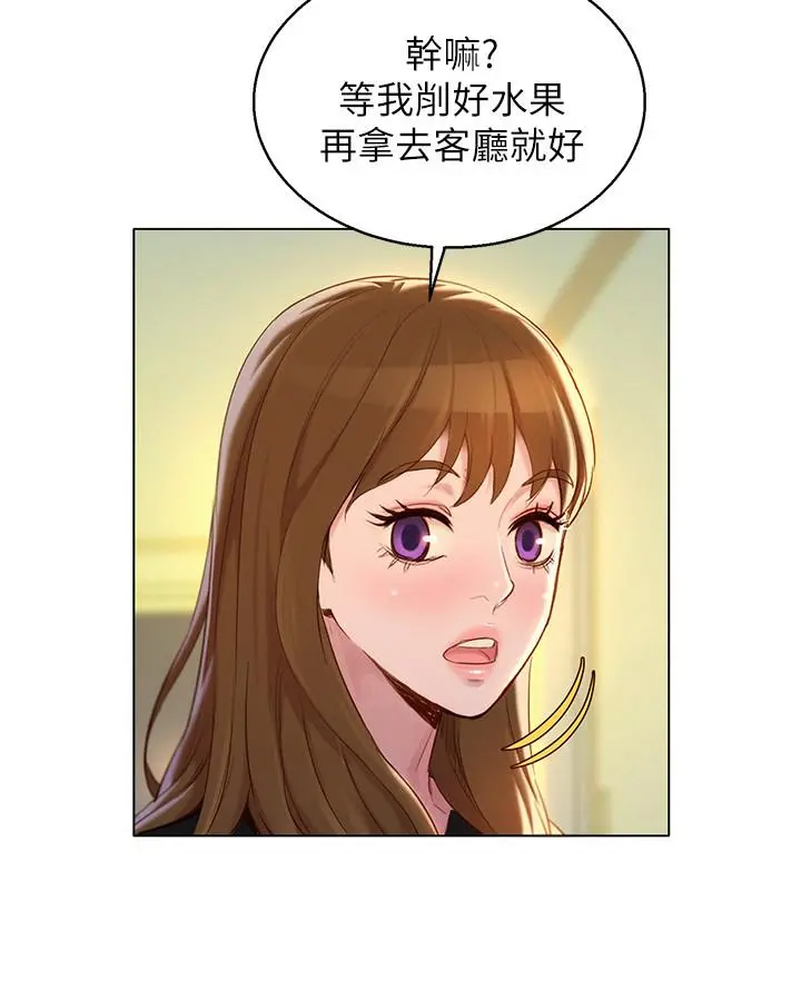 漂亮干姊姊 第110话-志豪想约姐姐到公厕野战 第24页