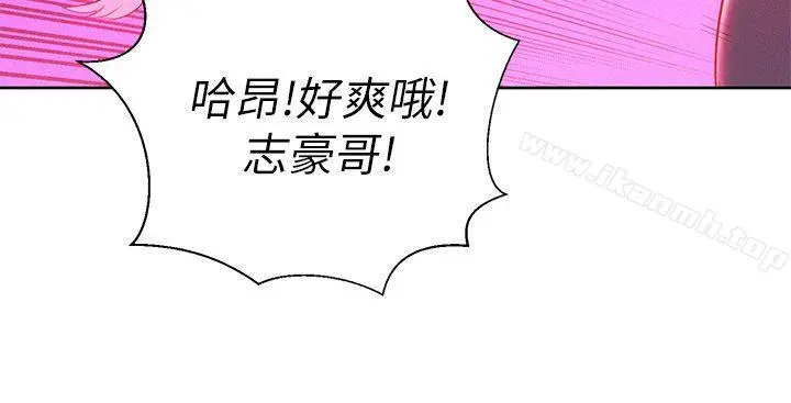 漂亮干姊姊 第8话 第21页