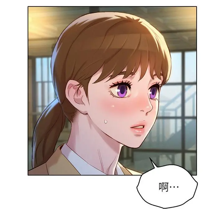 漂亮干姊姊 第112话-神神秘秘的慧美 第29页