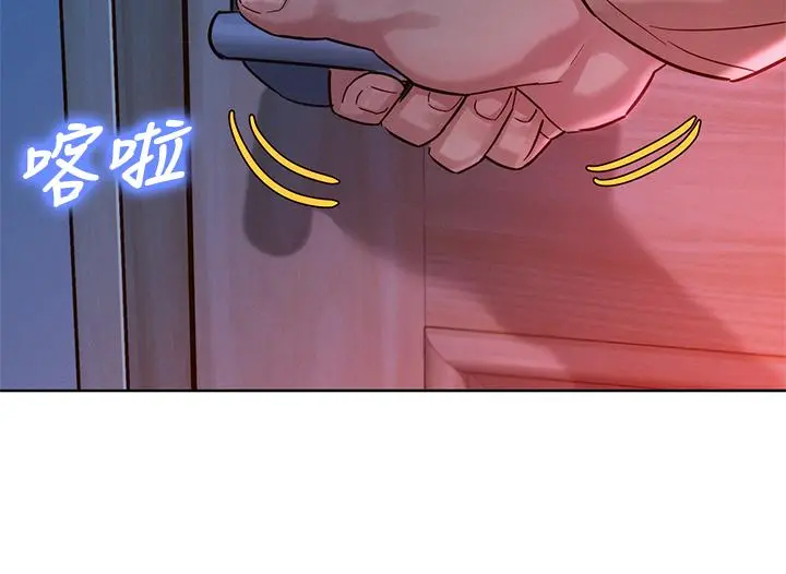 漂亮干姊姊 第155话-你们到底在做什么 第27页