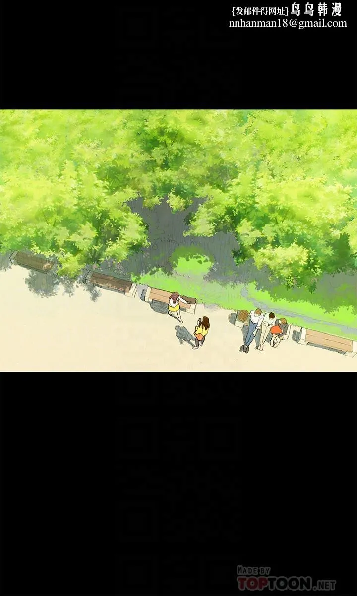 漂亮干姊姊 第85话-想睡慧美的初恋学长 第16页