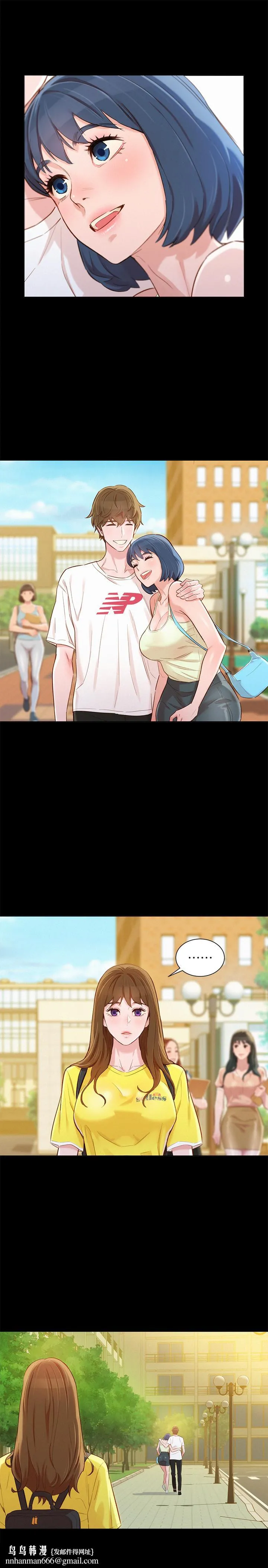 漂亮干姊姊 第85话-想睡慧美的初恋学长 第17页