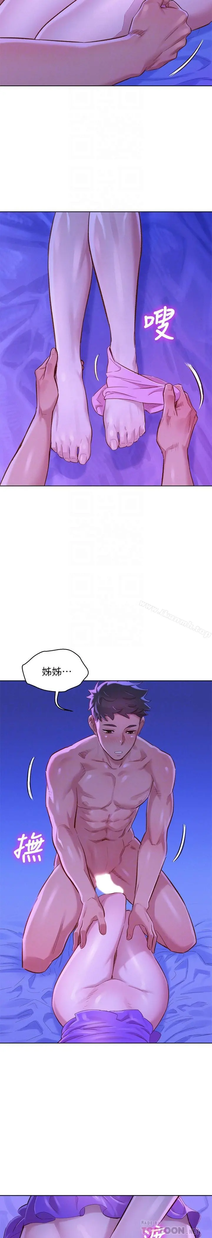 漂亮干姊姊 第76话-还是处女的慧美姐 第10页