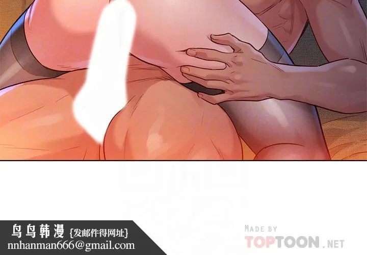 漂亮干姊姊 第114话-熟悉女上位的慧美 第18页