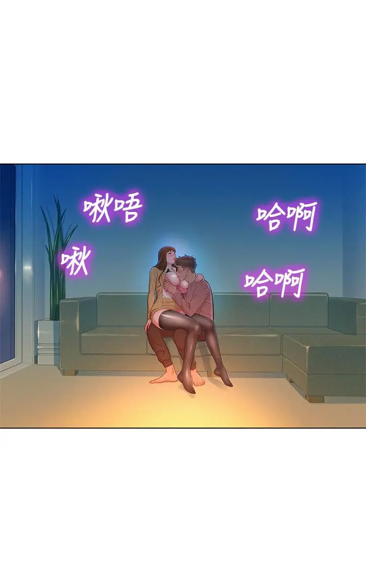 漂亮干姊姊 第114话-熟悉女上位的慧美 第3页