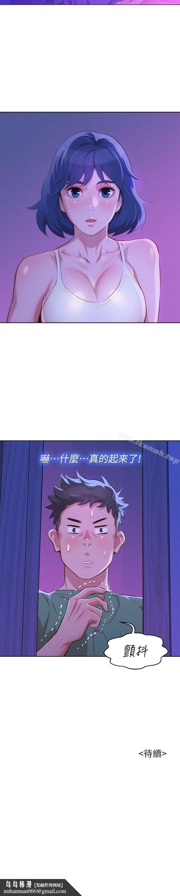 漂亮干姊姊 第38话-妳怎么在这? 第28页