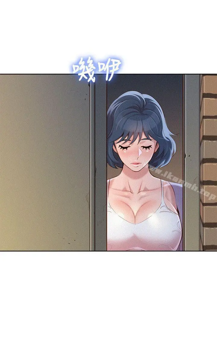 漂亮干姊姊 第38话-妳怎么在这? 第5页