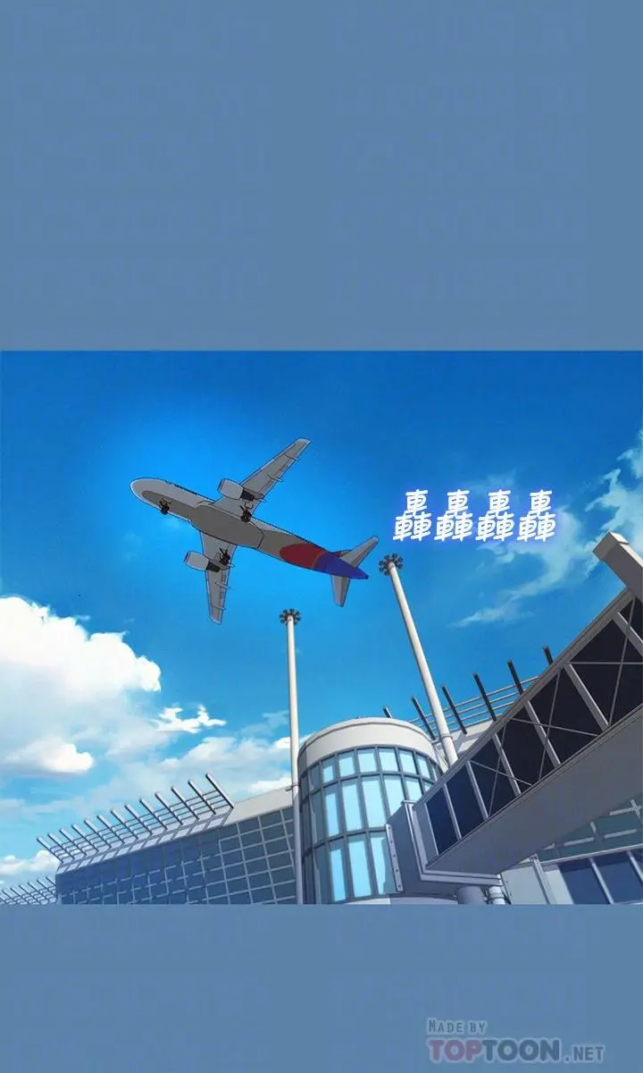 漂亮干姊姊 第90话-姐姐，我真的忍太久了 第14页