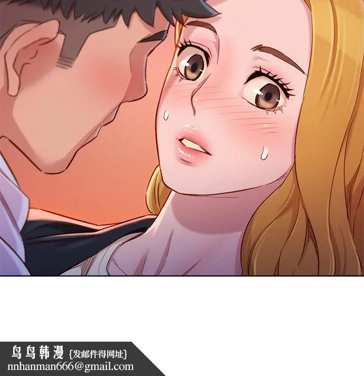 漂亮干姊姊 第96话-我只爱慧美姐 第15页