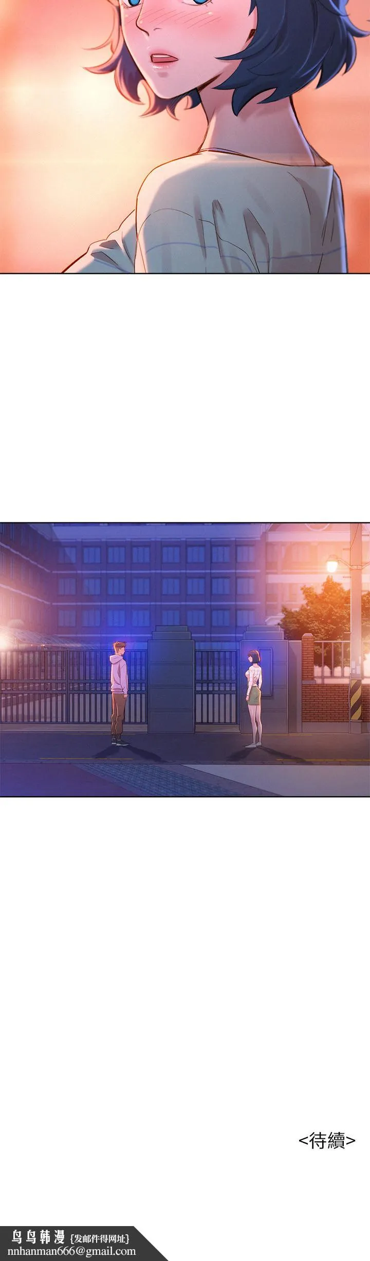 漂亮干姊姊 第96话-我只爱慧美姐 第27页