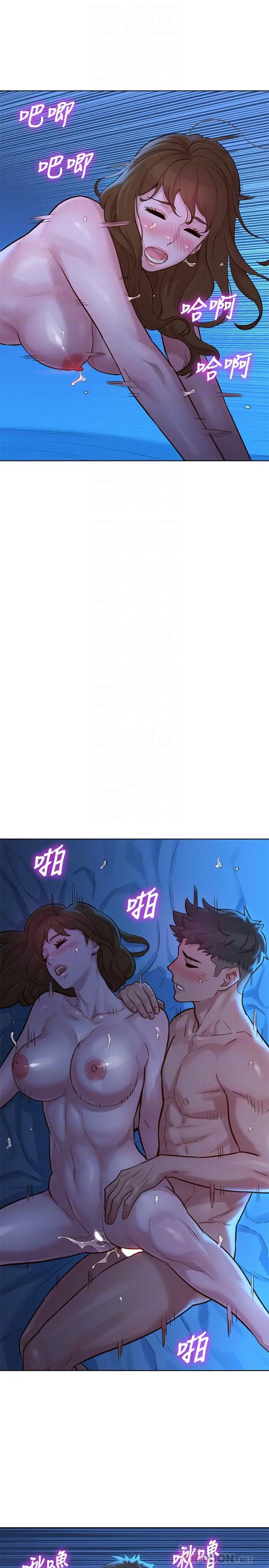 漂亮干姊姊 第134话-志豪二次偷袭的对像是？ 第10页