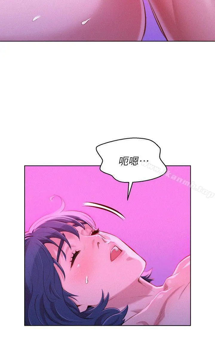 漂亮干姊姊 第54话-一墙之隔 第18页