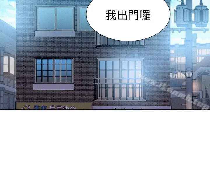 漂亮干姊姊 第9话 第20页