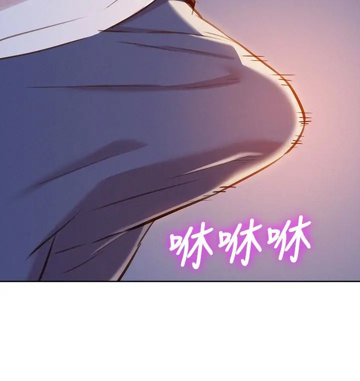漂亮干姊姊 第65话-慧美姊，我忍不住了 第22页