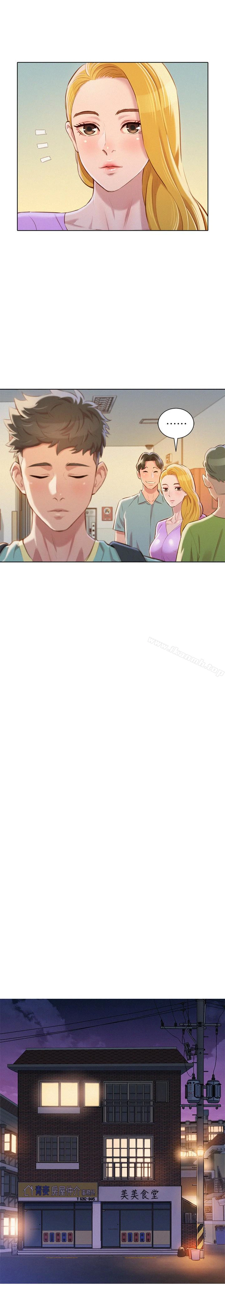 漂亮干姊姊 第65话-慧美姊，我忍不住了 第14页