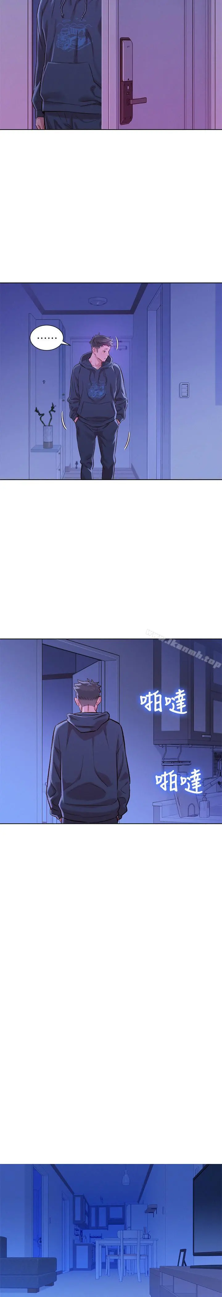 漂亮干姊姊 第74话-下定决心的慧美 第17页