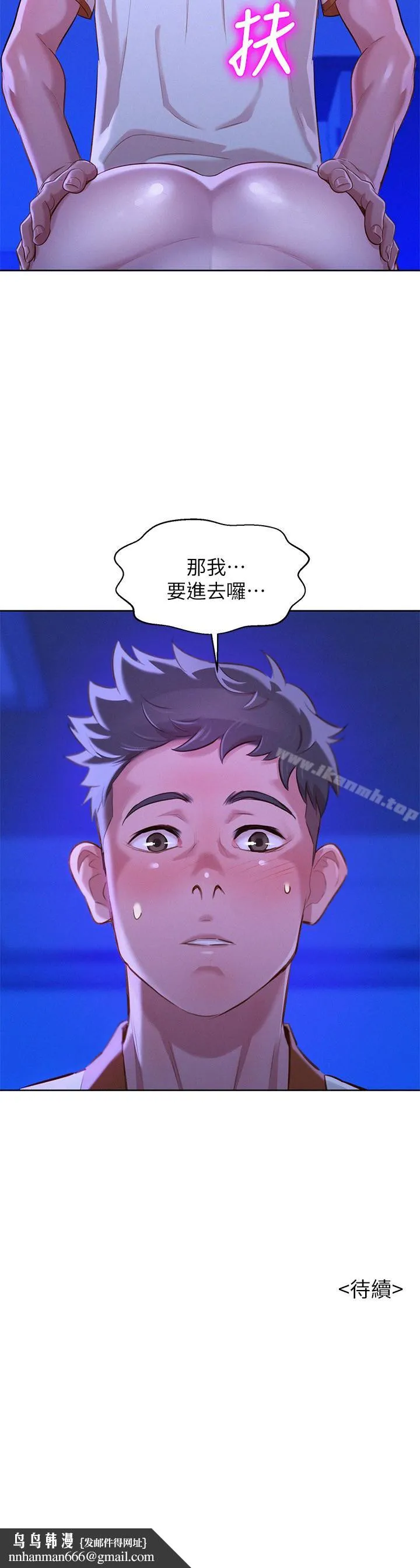 漂亮干姊姊 第63话-在空教室刺激地&hellip; 第29页
